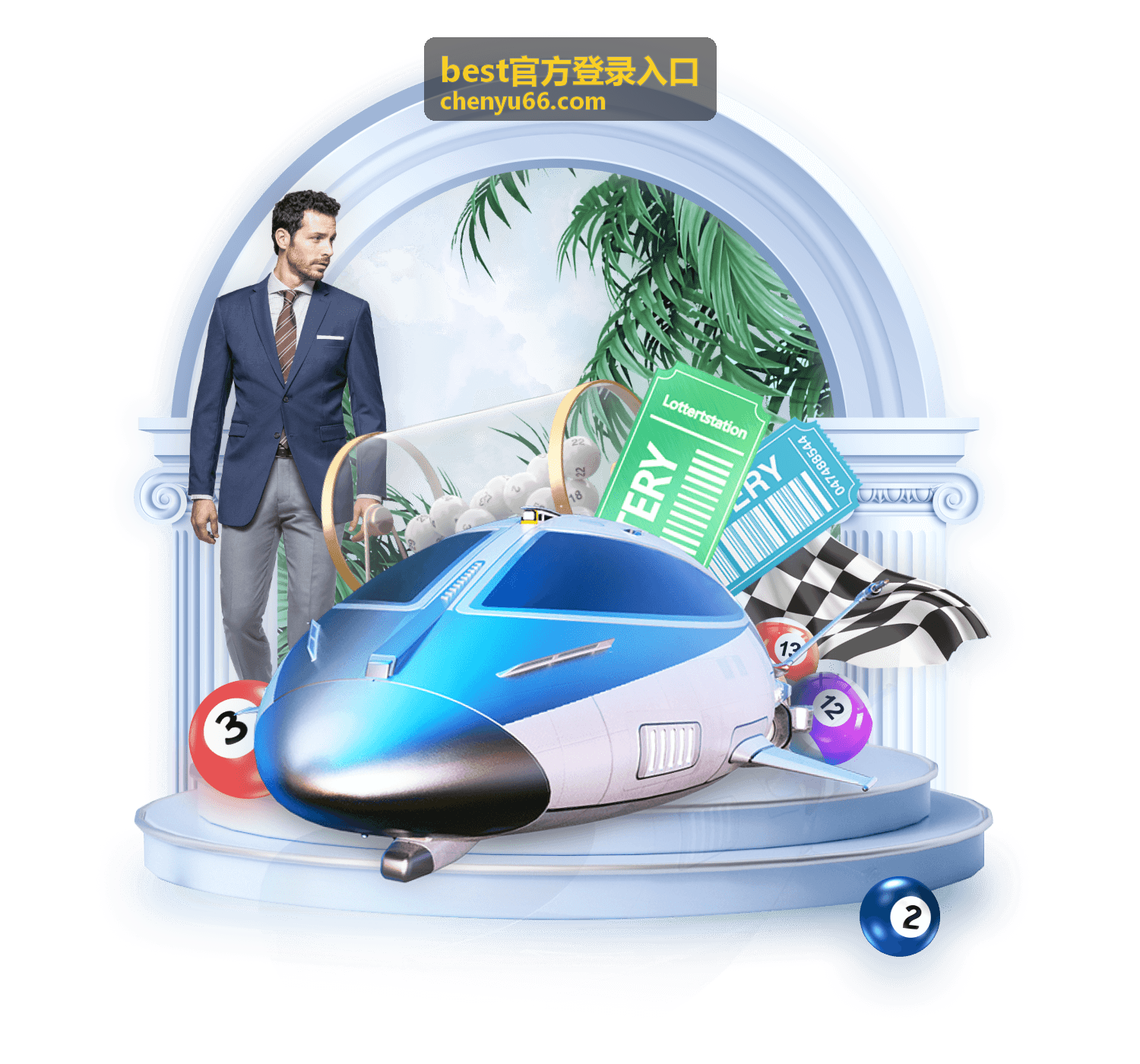 best官方登录入口换设备操作步骤配图